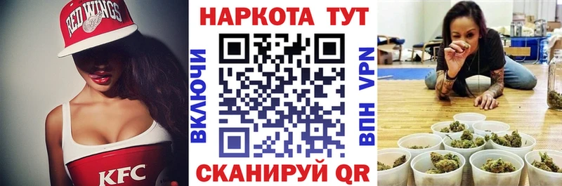 Названия наркотиков Белокуриха Бошки Шишки Cocaine Героин Alpha-PVP Меф Гашиш