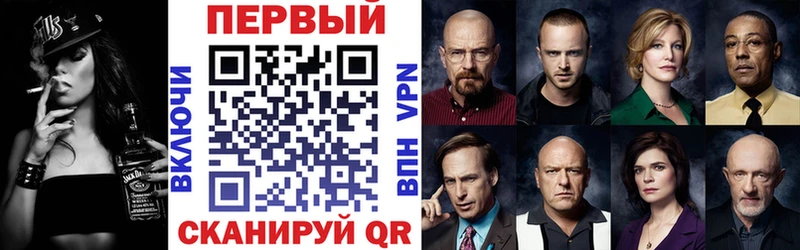 Амфетамин Premium Белокуриха