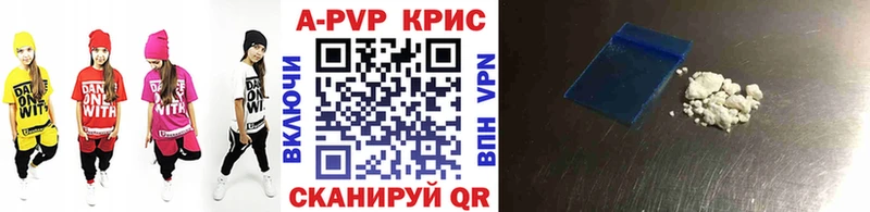 А ПВП кристаллы  Белокуриха 