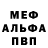 АМФЕТАМИН 97% Kay Groove