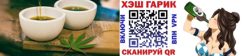 Печенье с ТГК конопля  где купить наркоту  blacksprut как зайти  Белокуриха 