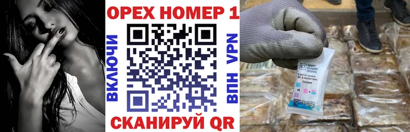 Кокаин Колумбийский Белокуриха