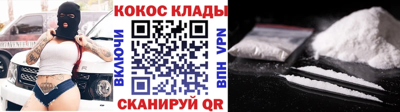 COCAIN Эквадор Белокуриха