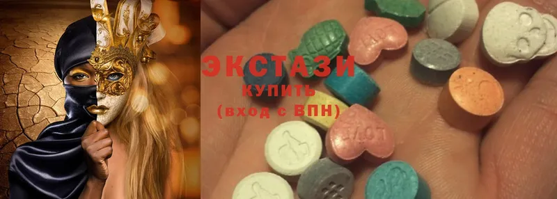 Ecstasy Cube  OMG ССЫЛКА  Белокуриха 