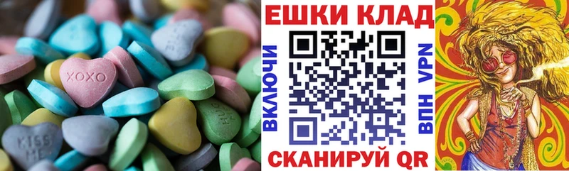 Экстази MDMA  где найти   Белокуриха 