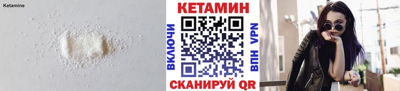 даркнет состав  кракен как зайти  Белокуриха  Кетамин ketamine 