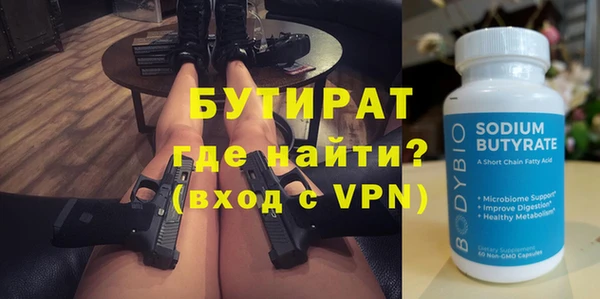 мяу мяу кристалл Балабаново