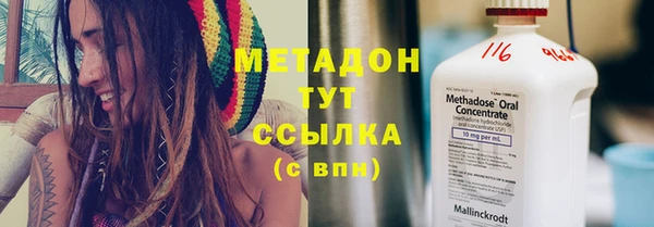мяу мяу кристалл Балабаново