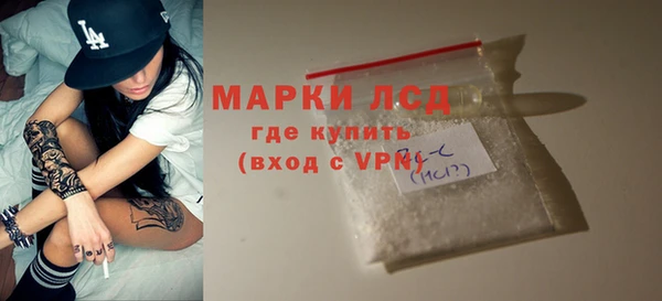 мяу мяу кристалл Балабаново