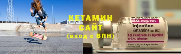 метамфетамин Лихославль