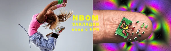 марки nbome Липки