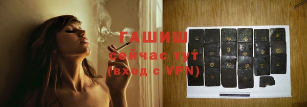 мяу мяу кристалл Балабаново
