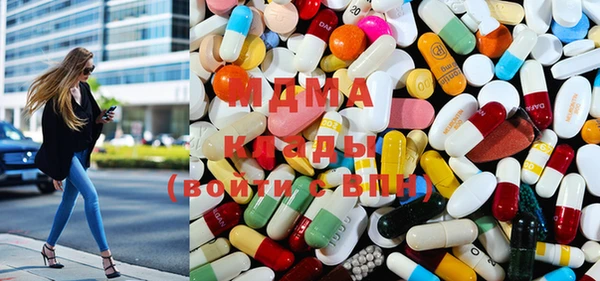 MDMA Premium VHQ Лабытнанги