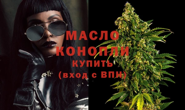 а пвп мука Магадан