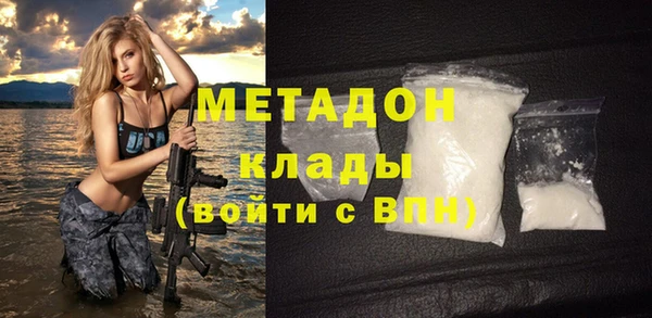 метамфетамин Лихославль