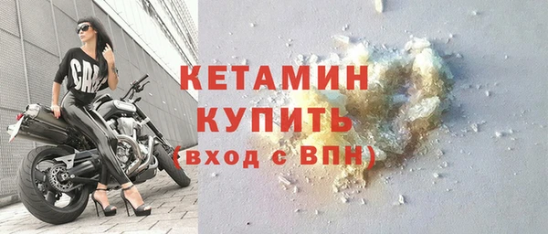 метамфетамин Лихославль