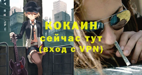 COCAINE Майский
