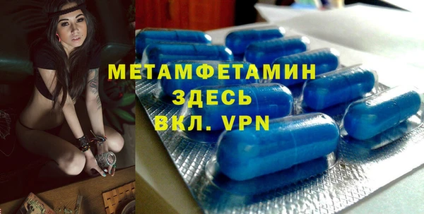альфа пвп Ладушкин