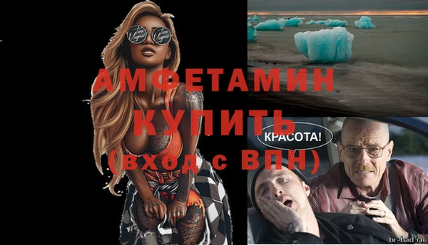 кристаллы Бердск