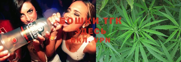 мяу мяу кристалл Балабаново