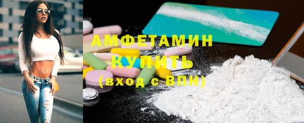 мяу мяу кристалл Балабаново