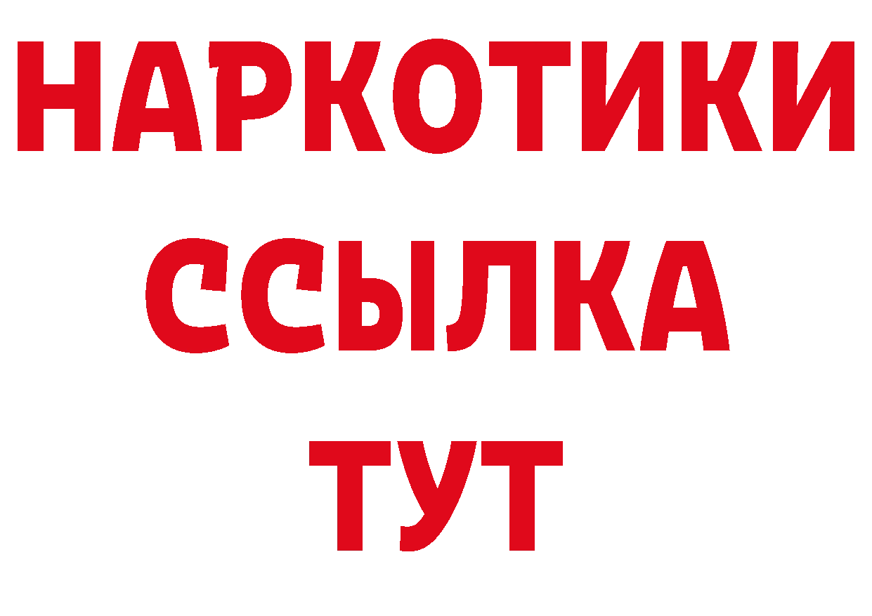 Магазины продажи наркотиков даркнет официальный сайт Белокуриха