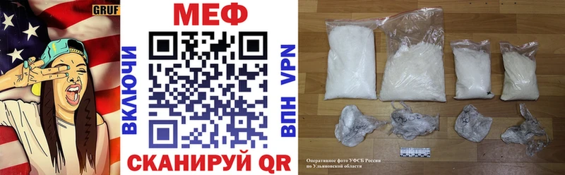 Меф mephedrone  Белокуриха 