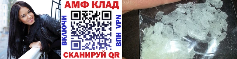 Метамфетамин Декстрометамфетамин 99.9%  Белокуриха 