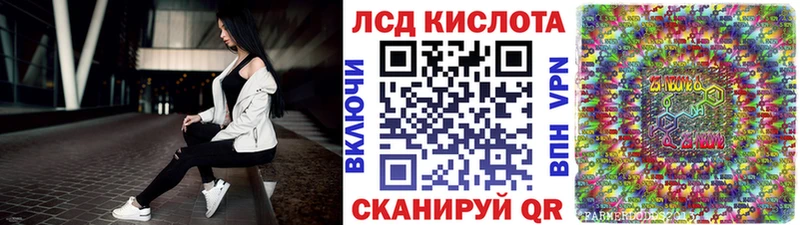 Марки 25I-NBOMe 1,8мг  блэк спрут tor  Белокуриха 