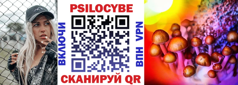 Псилоцибиновые грибы Cubensis  hydra ССЫЛКА  Белокуриха 